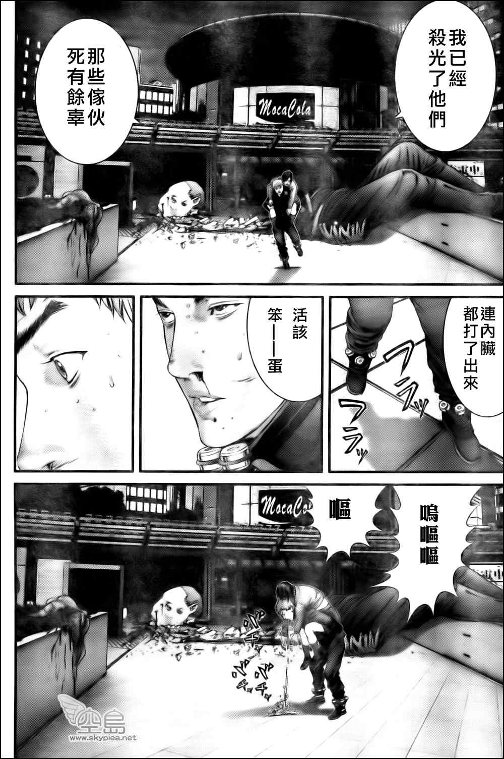 第 3 页