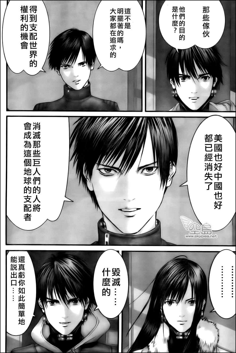 第 7 页