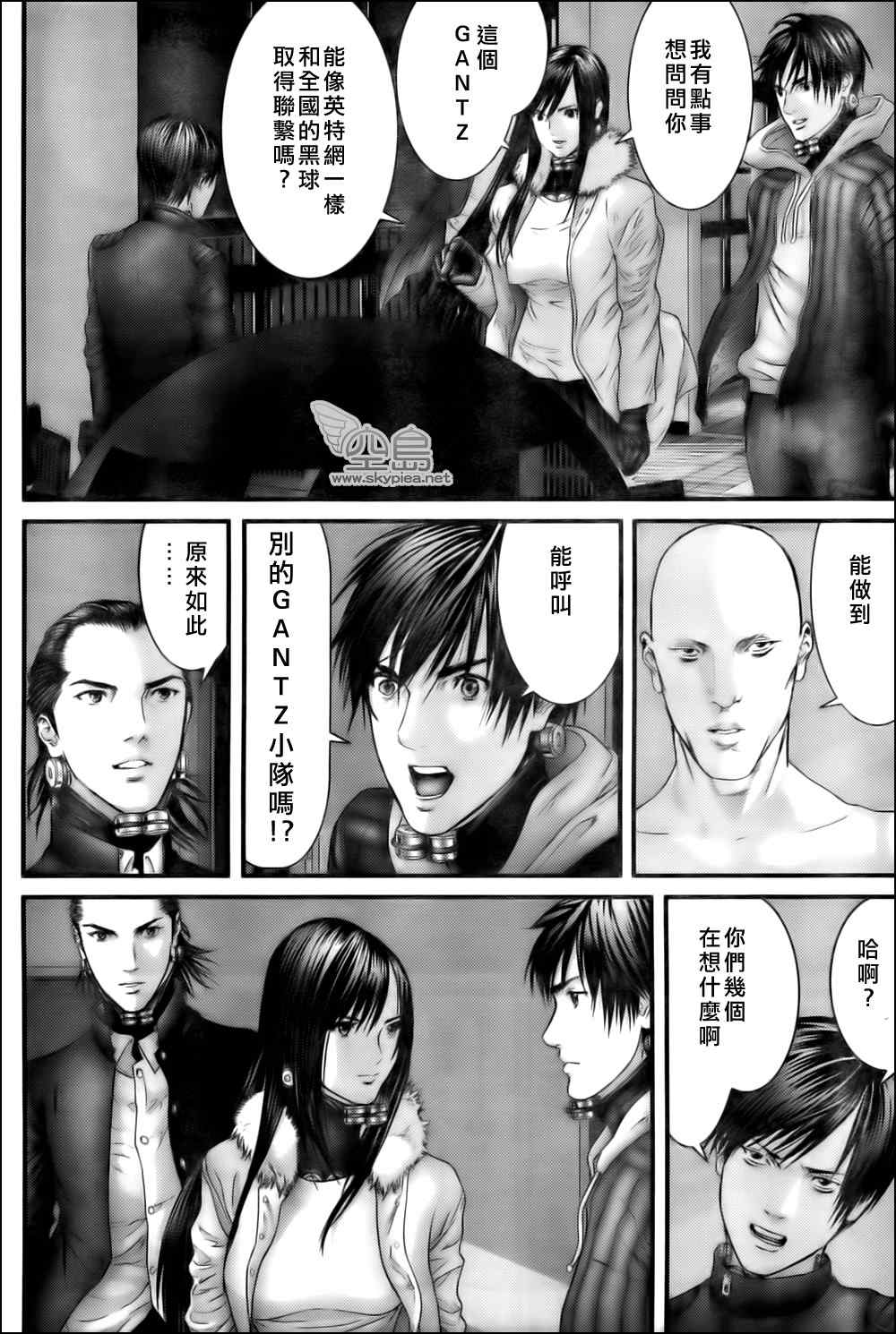 第 9 页