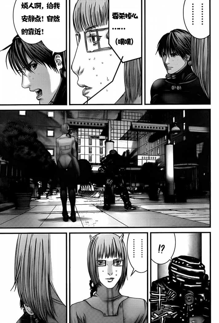 第 16 页