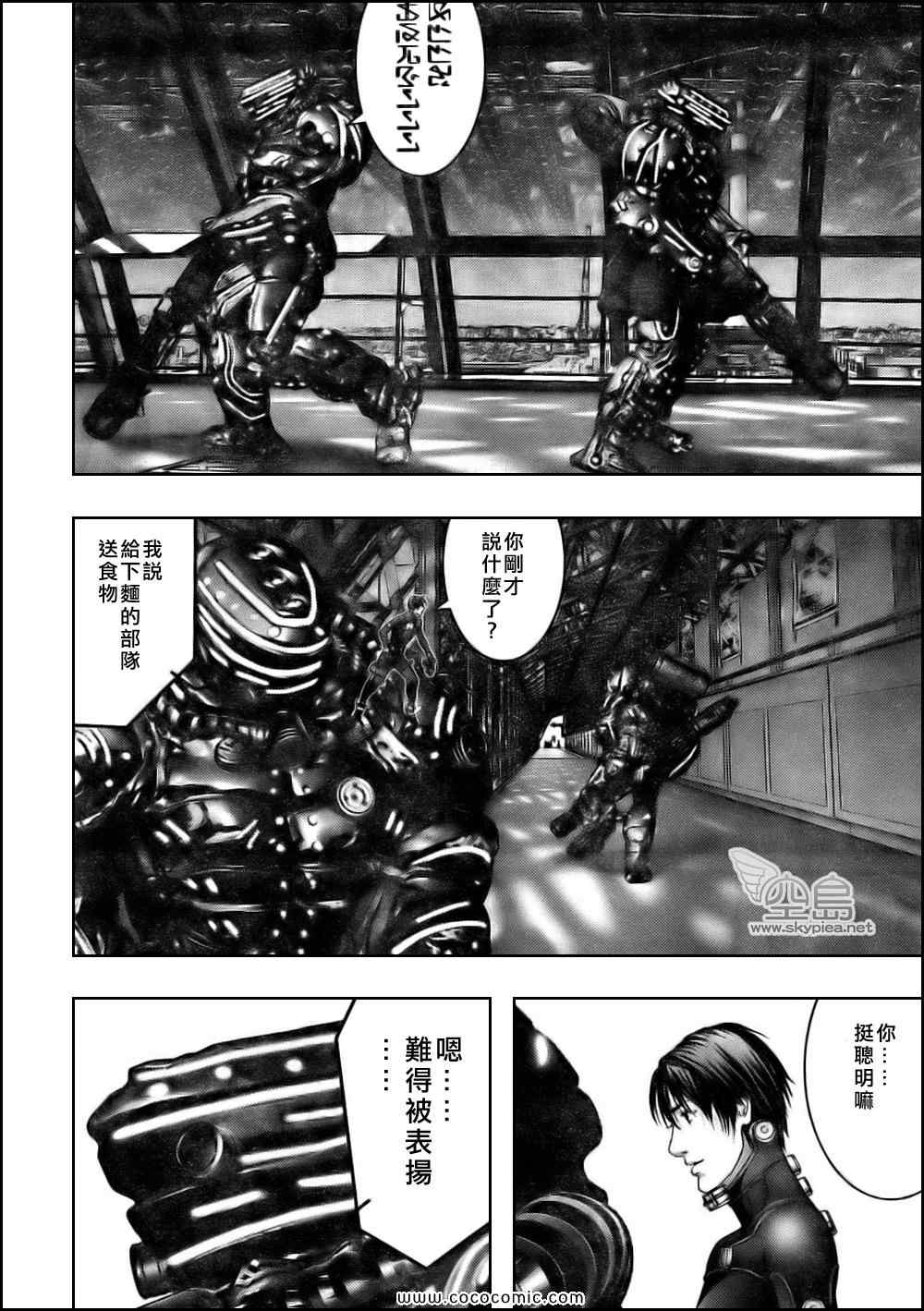 第 10 页