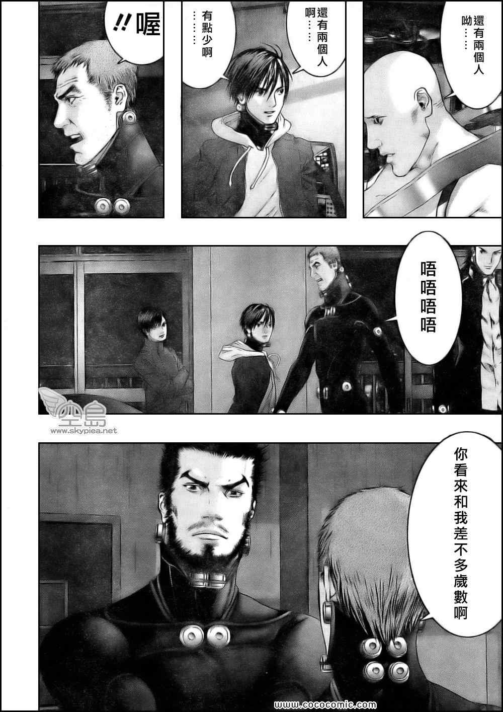 第 4 页