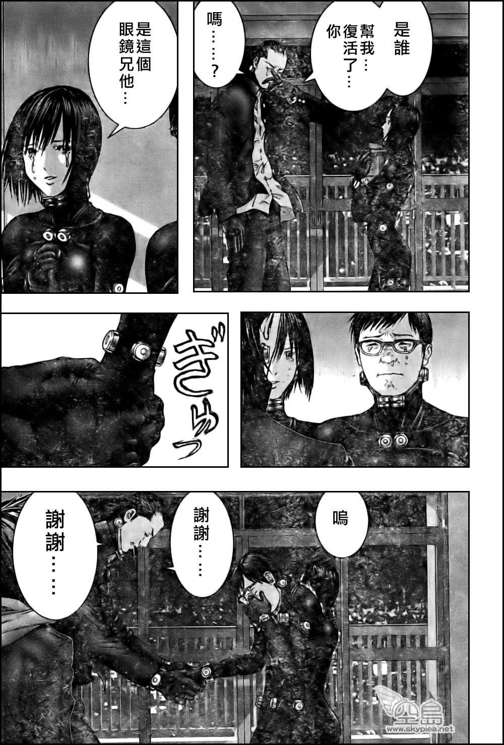 第 10 页