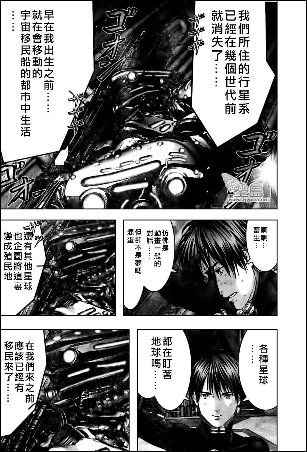 第 12 页