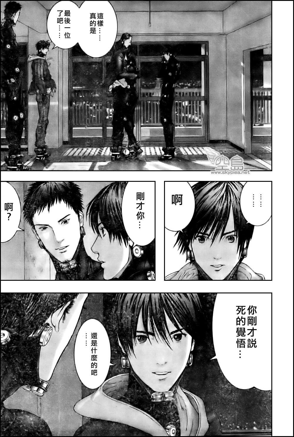 第 16 页