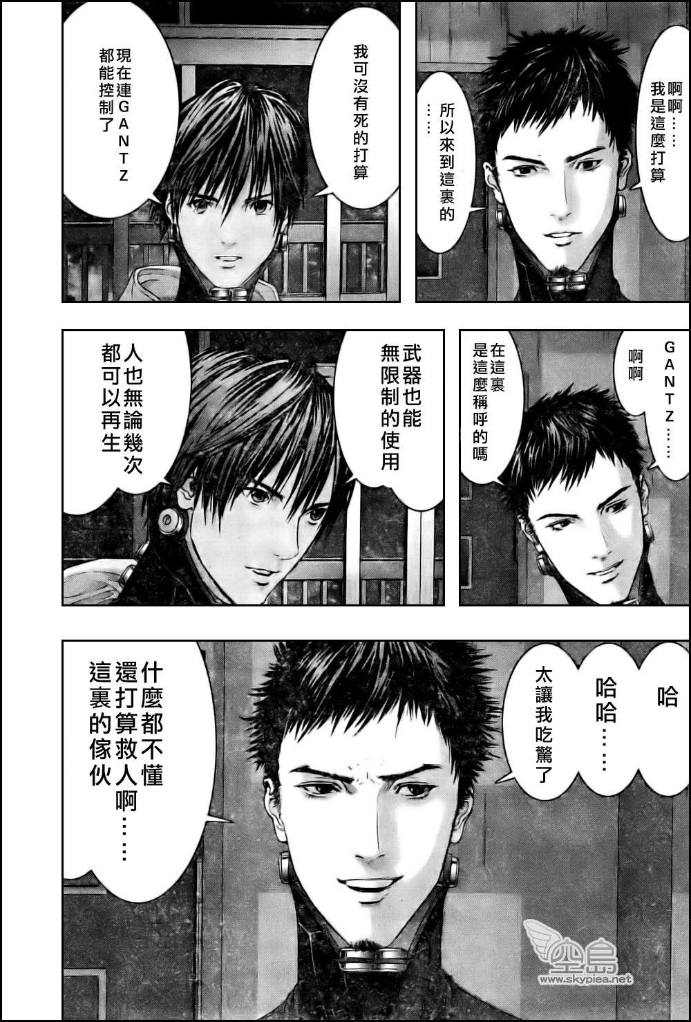 第 17 页