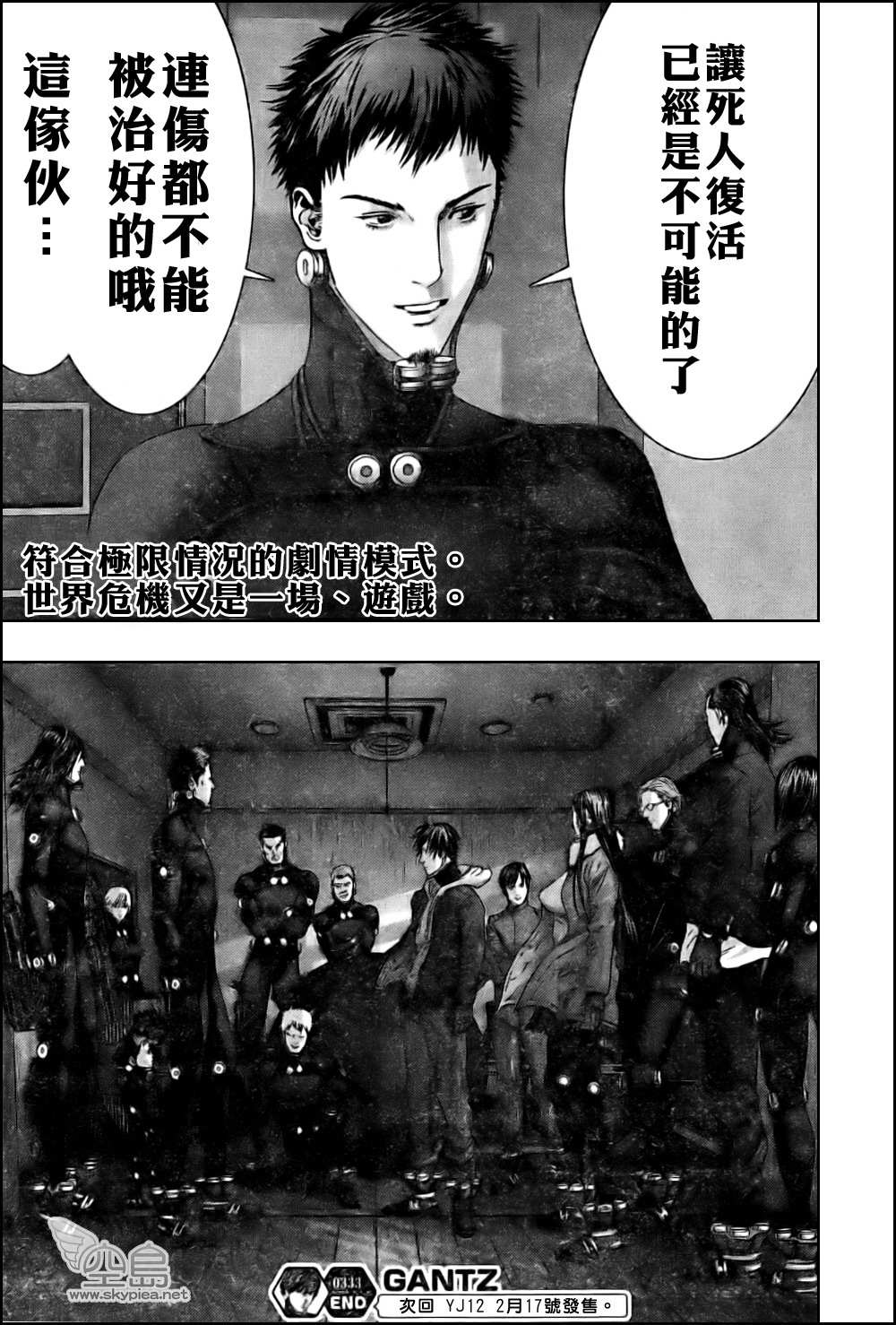 第 18 页