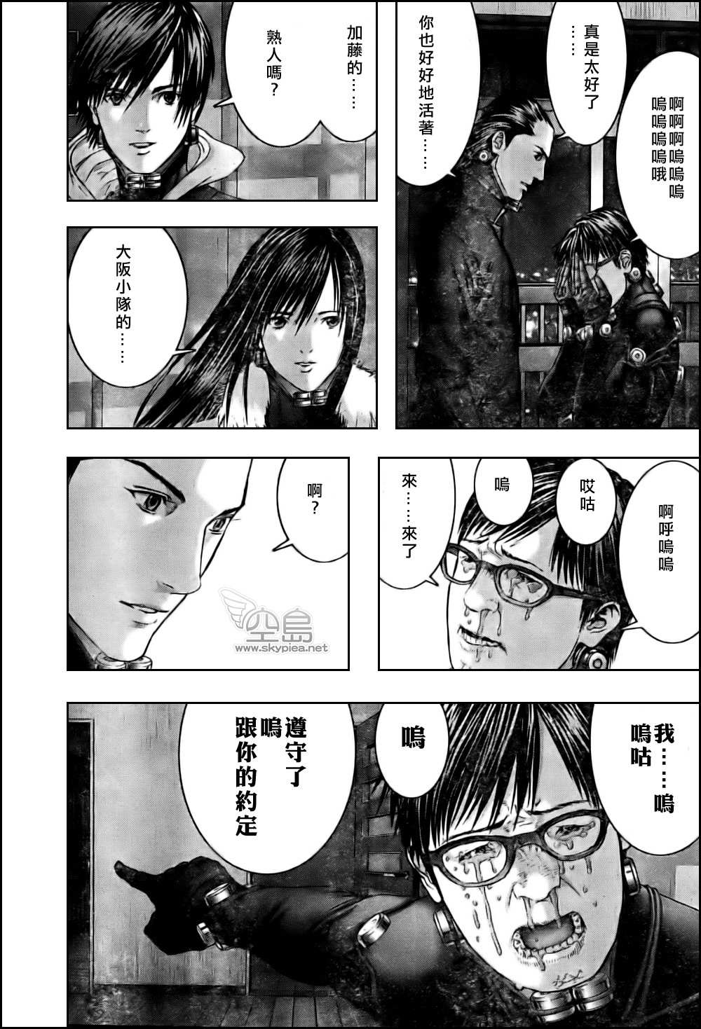 第 5 页