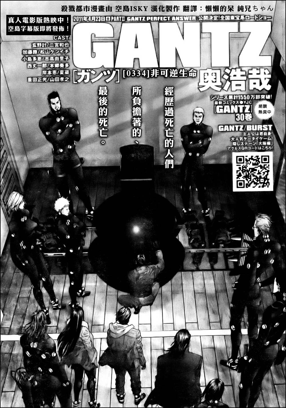 第 1 页