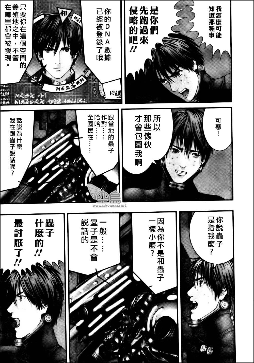 第 10 页