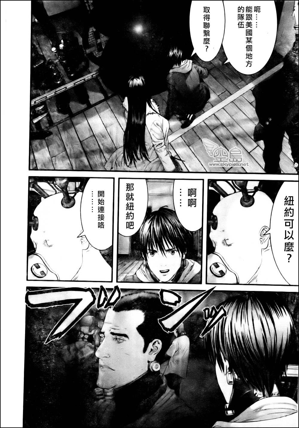 第 13 页