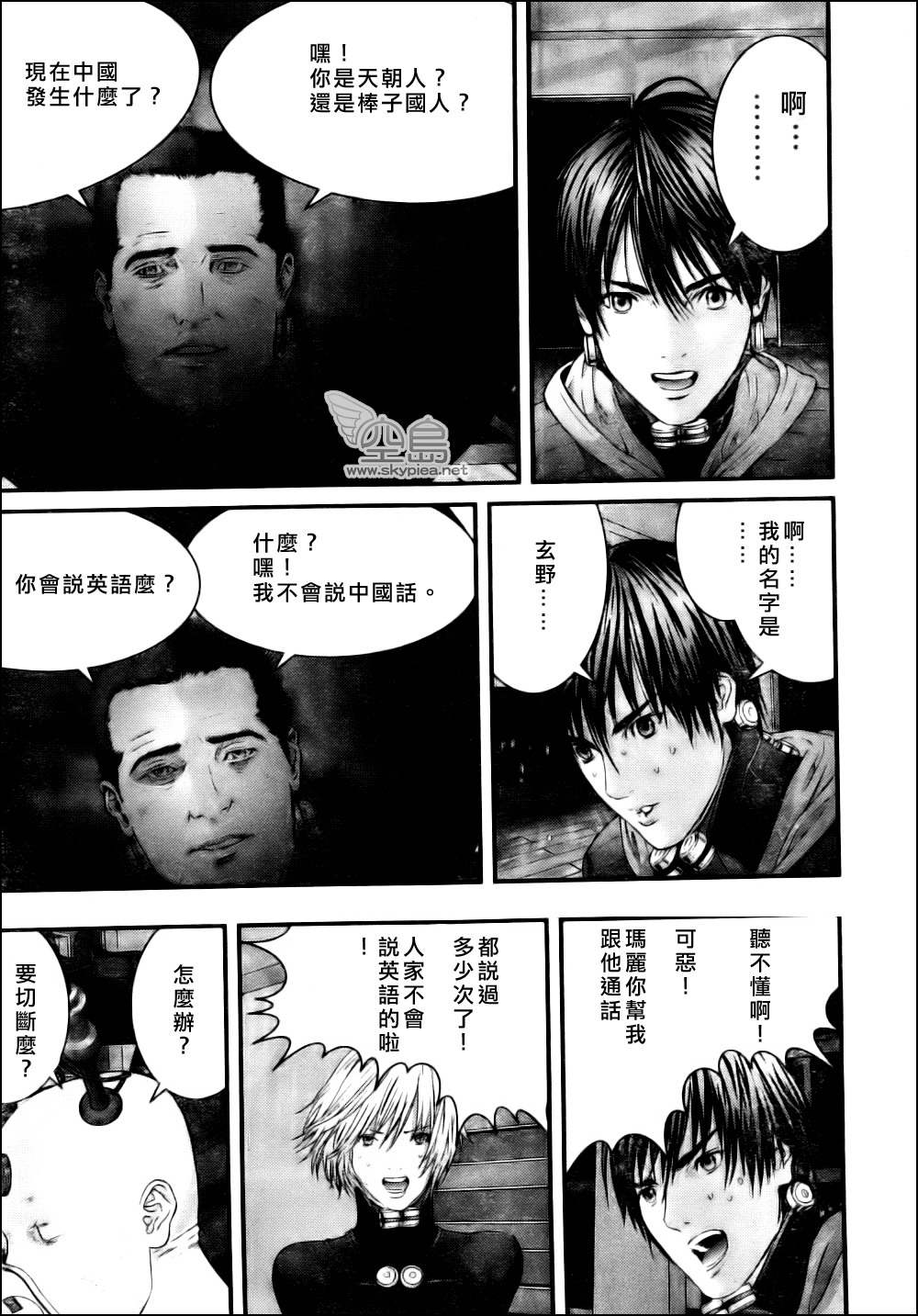 第 14 页