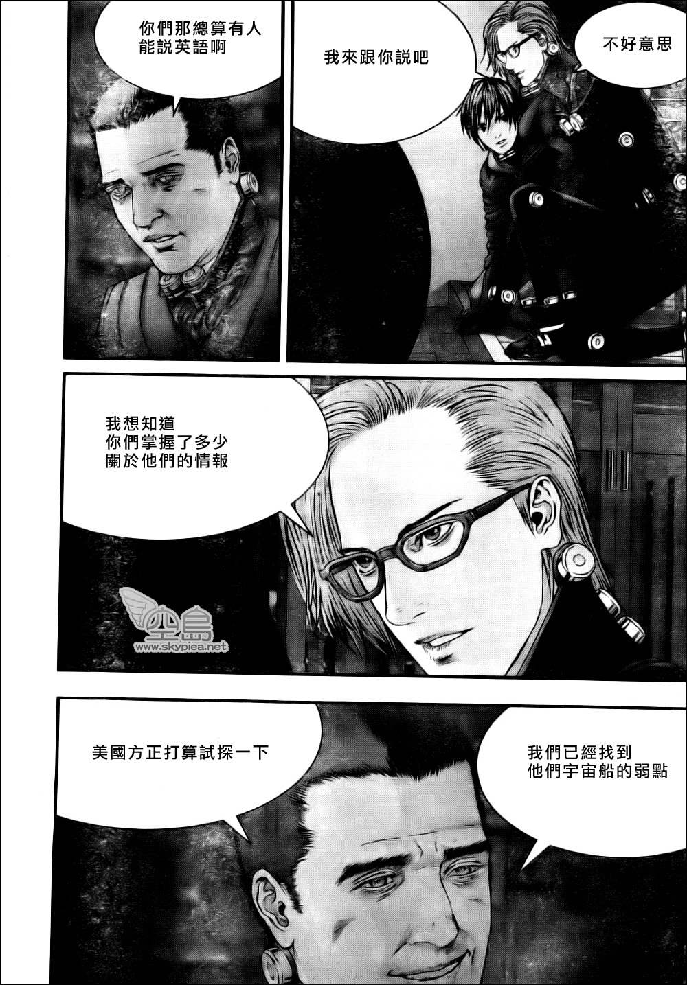 第 15 页