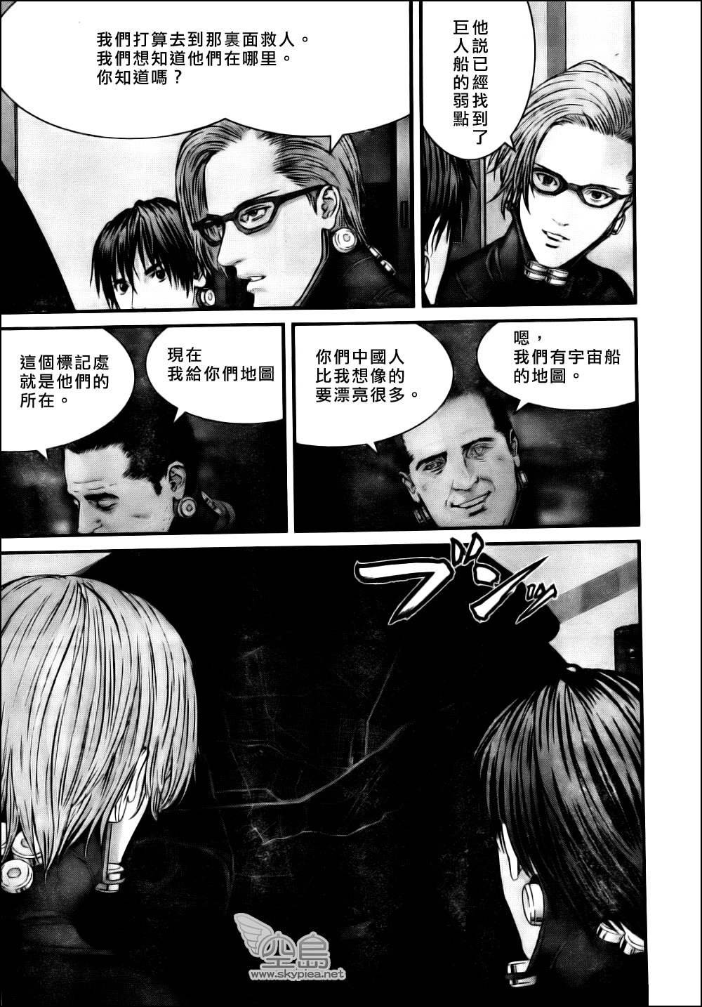 第 16 页