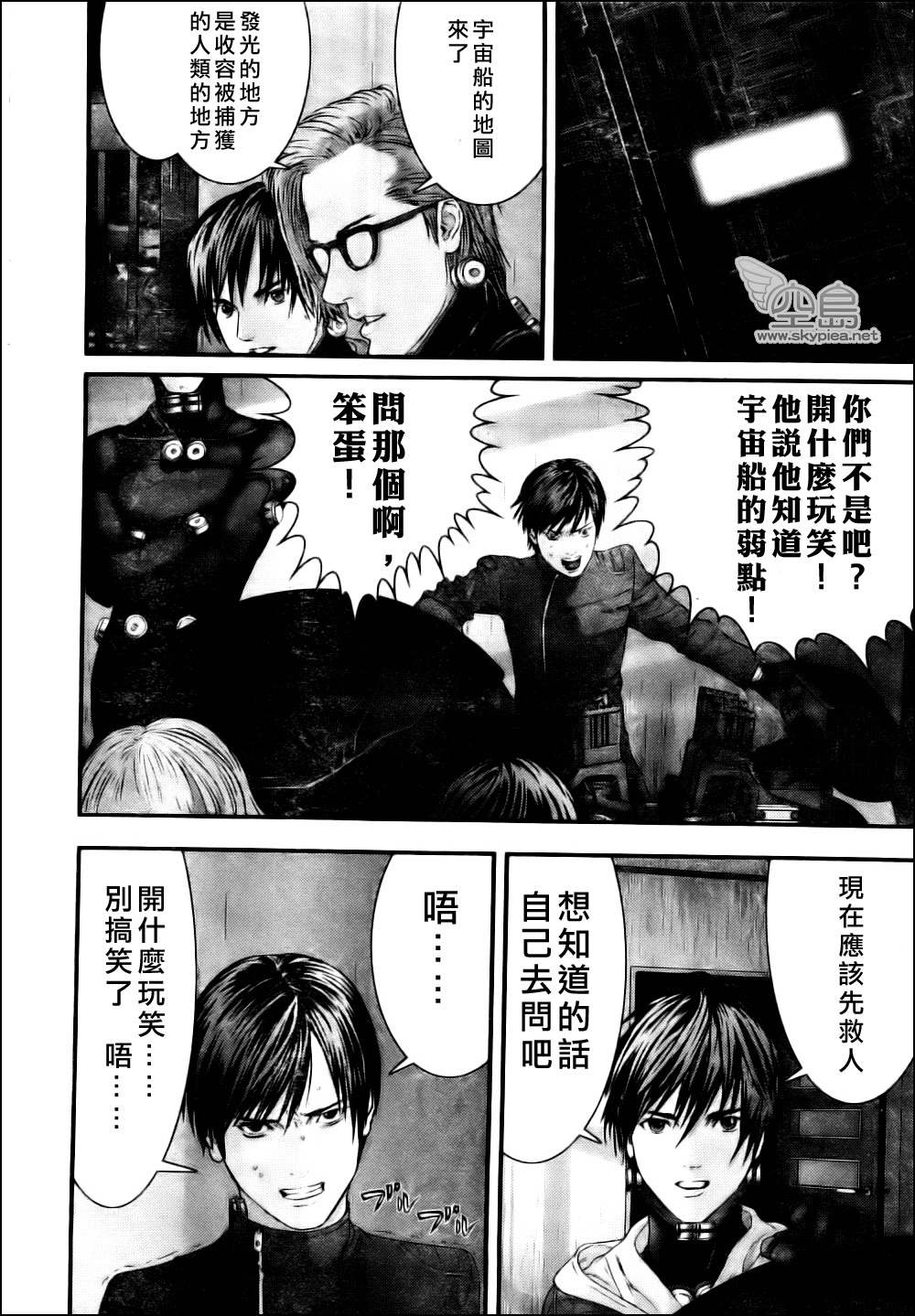 第 17 页