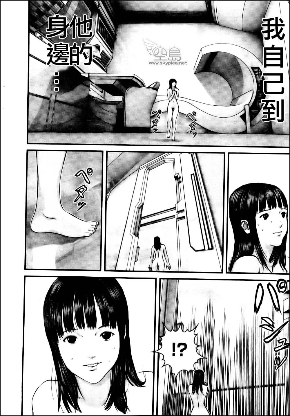 第 19 页
