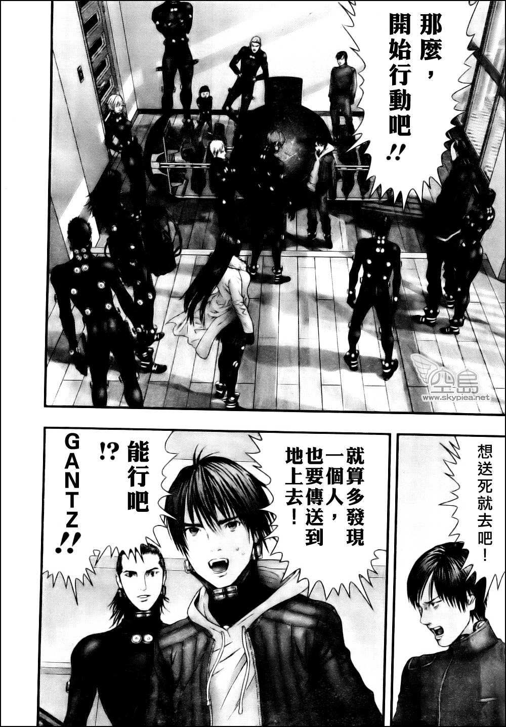 第 21 页