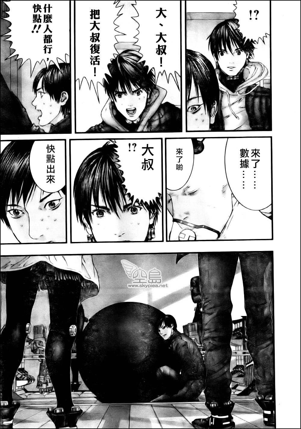第 3 页