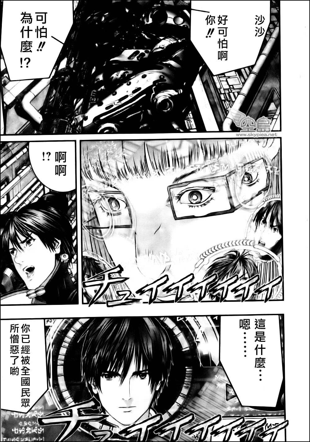 第 8 页