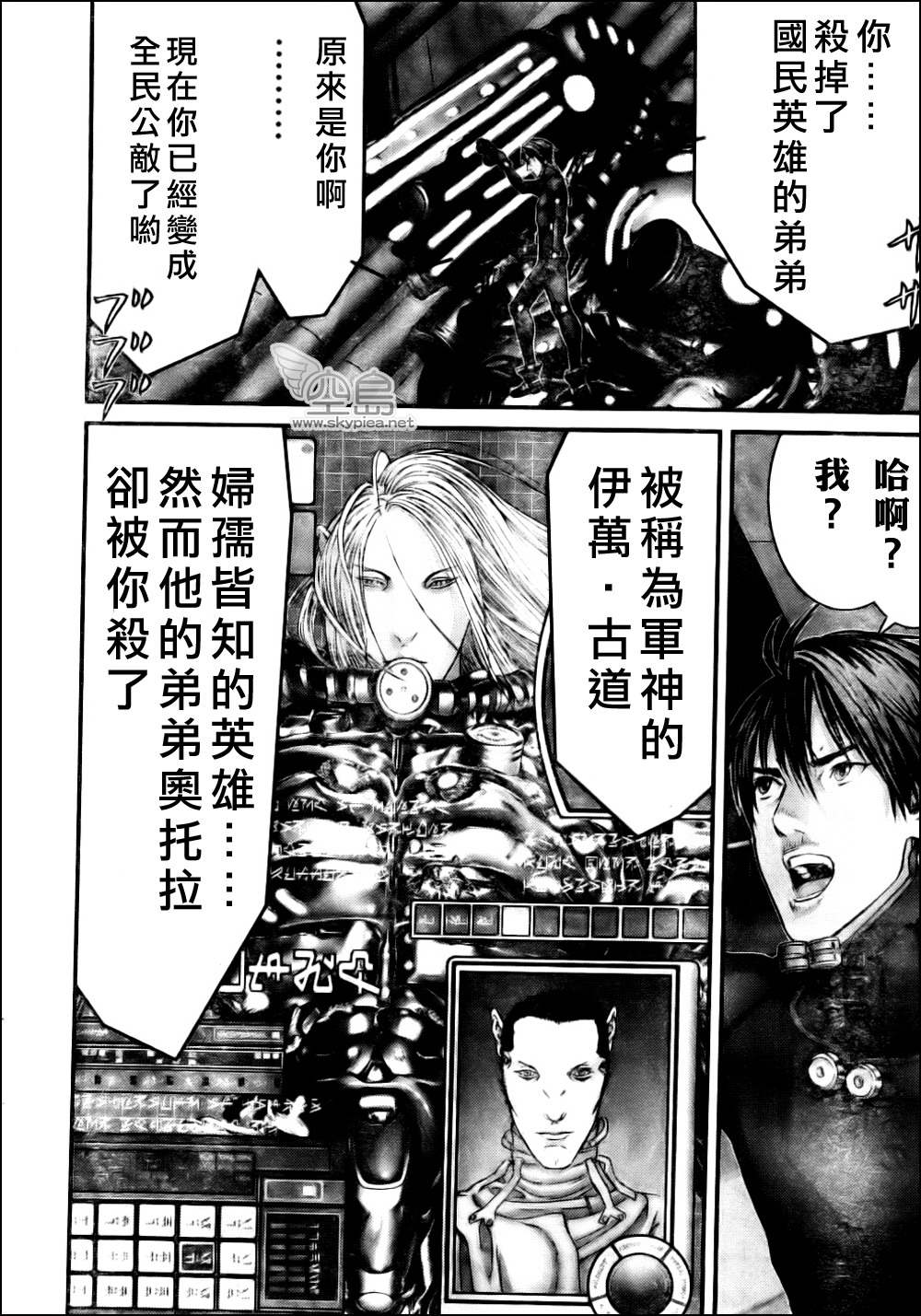 第 9 页