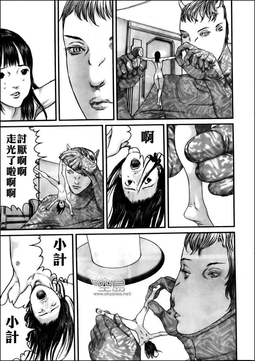 第 13 页
