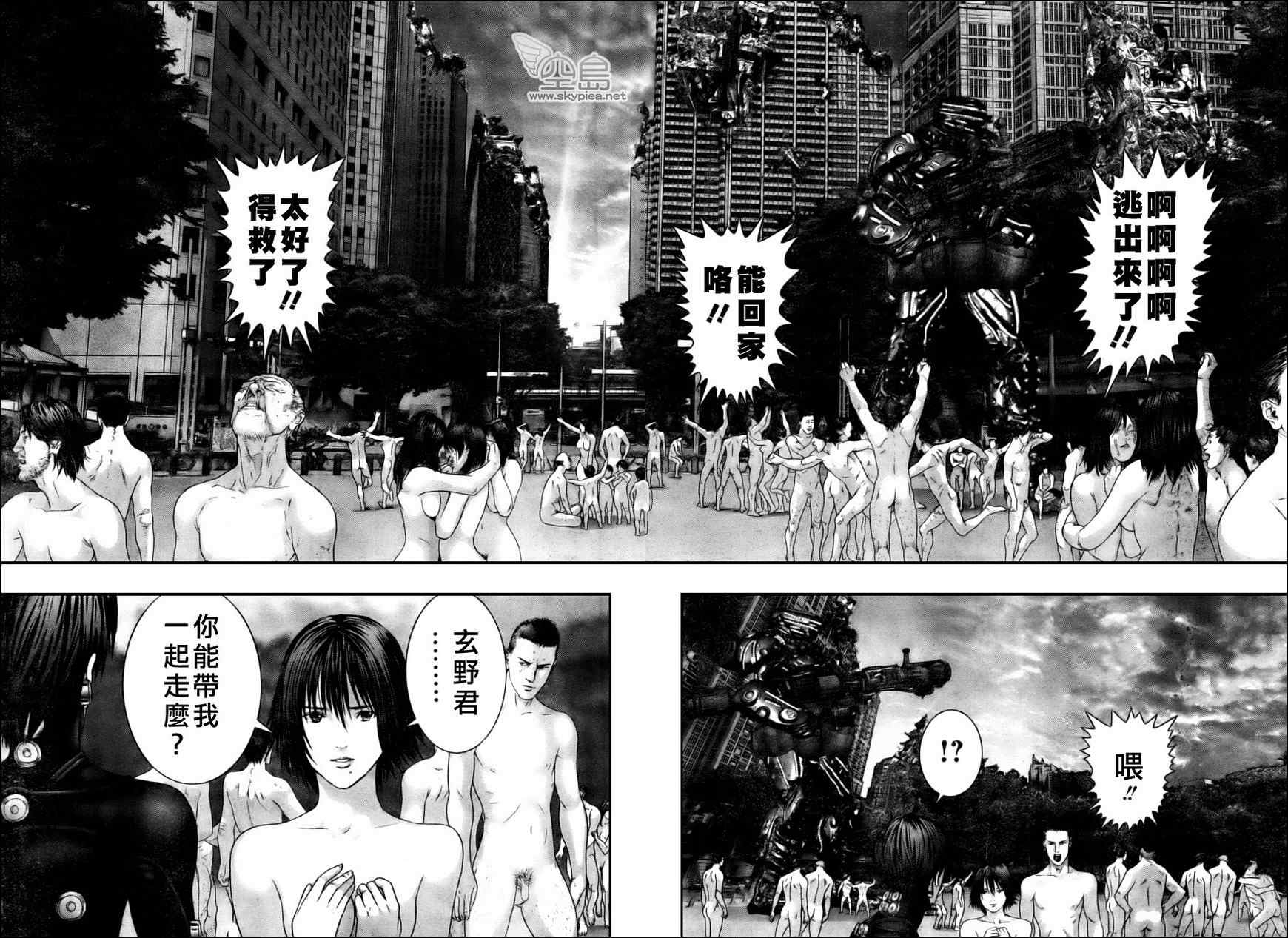 第 19 页