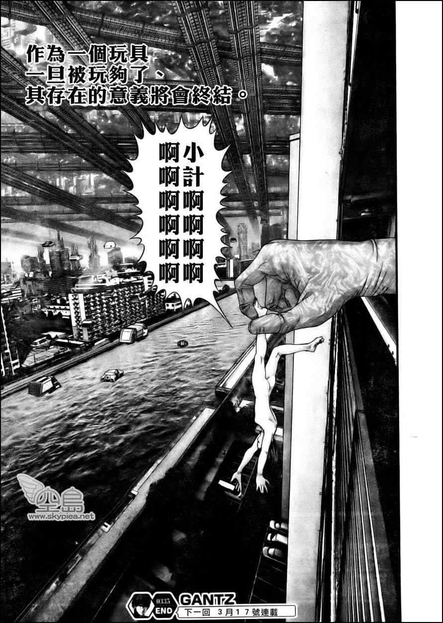 第 21 页