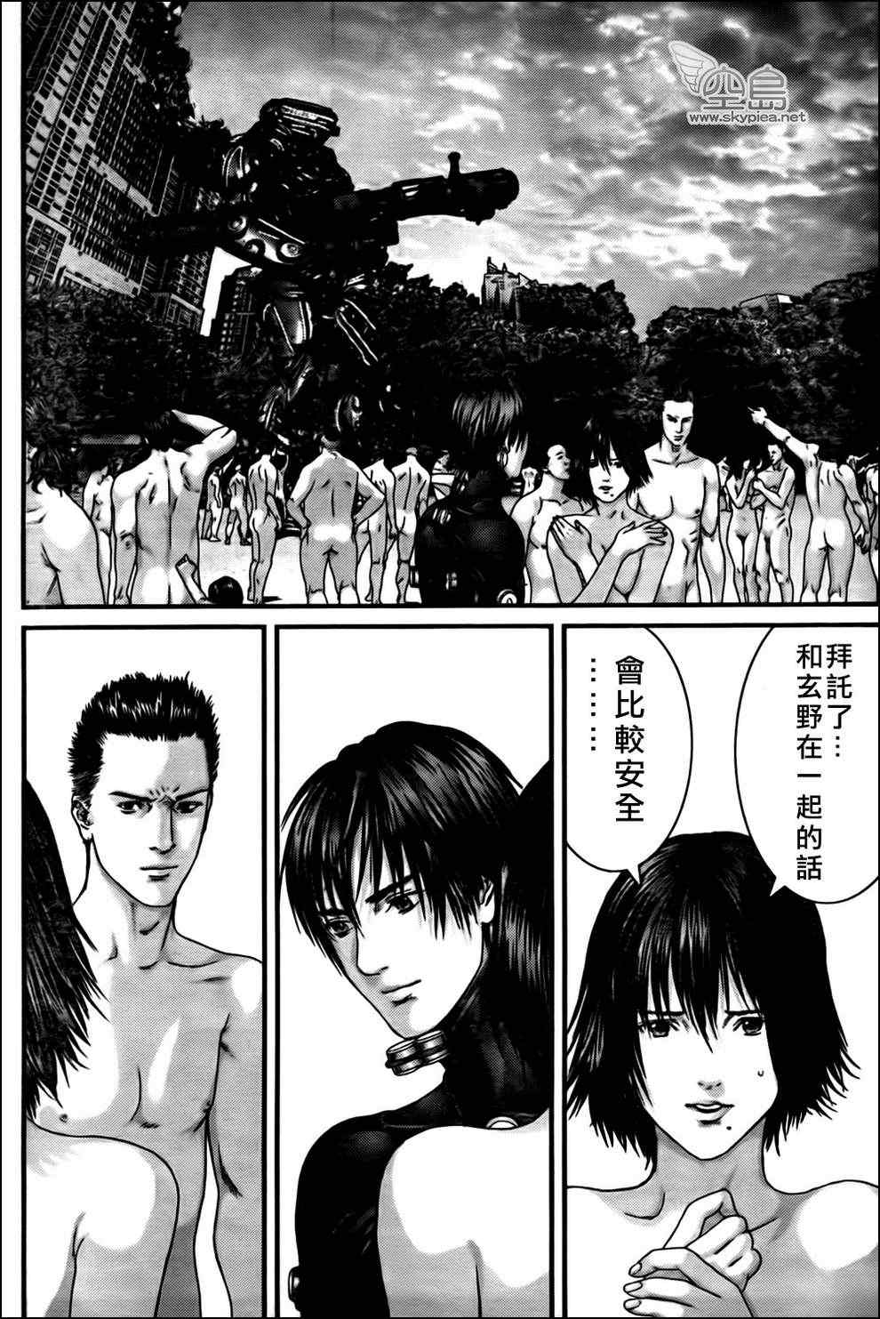 第 14 页