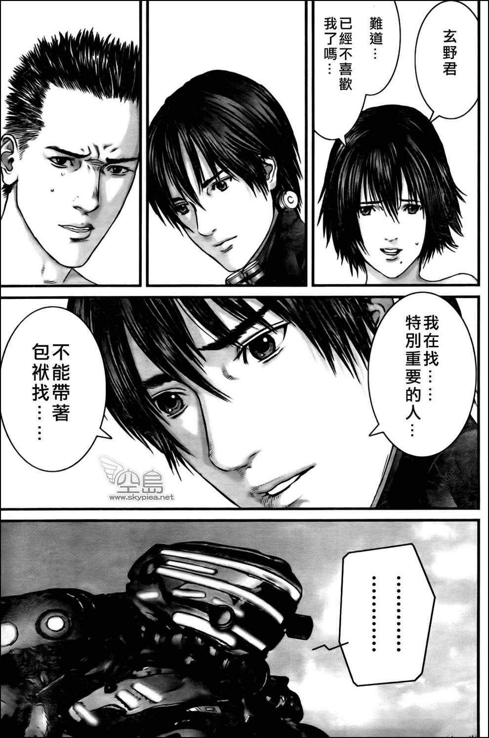 第 15 页