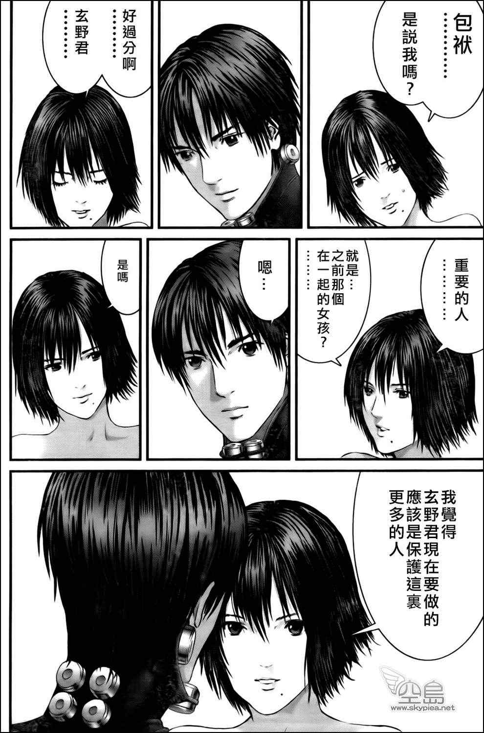 第 16 页
