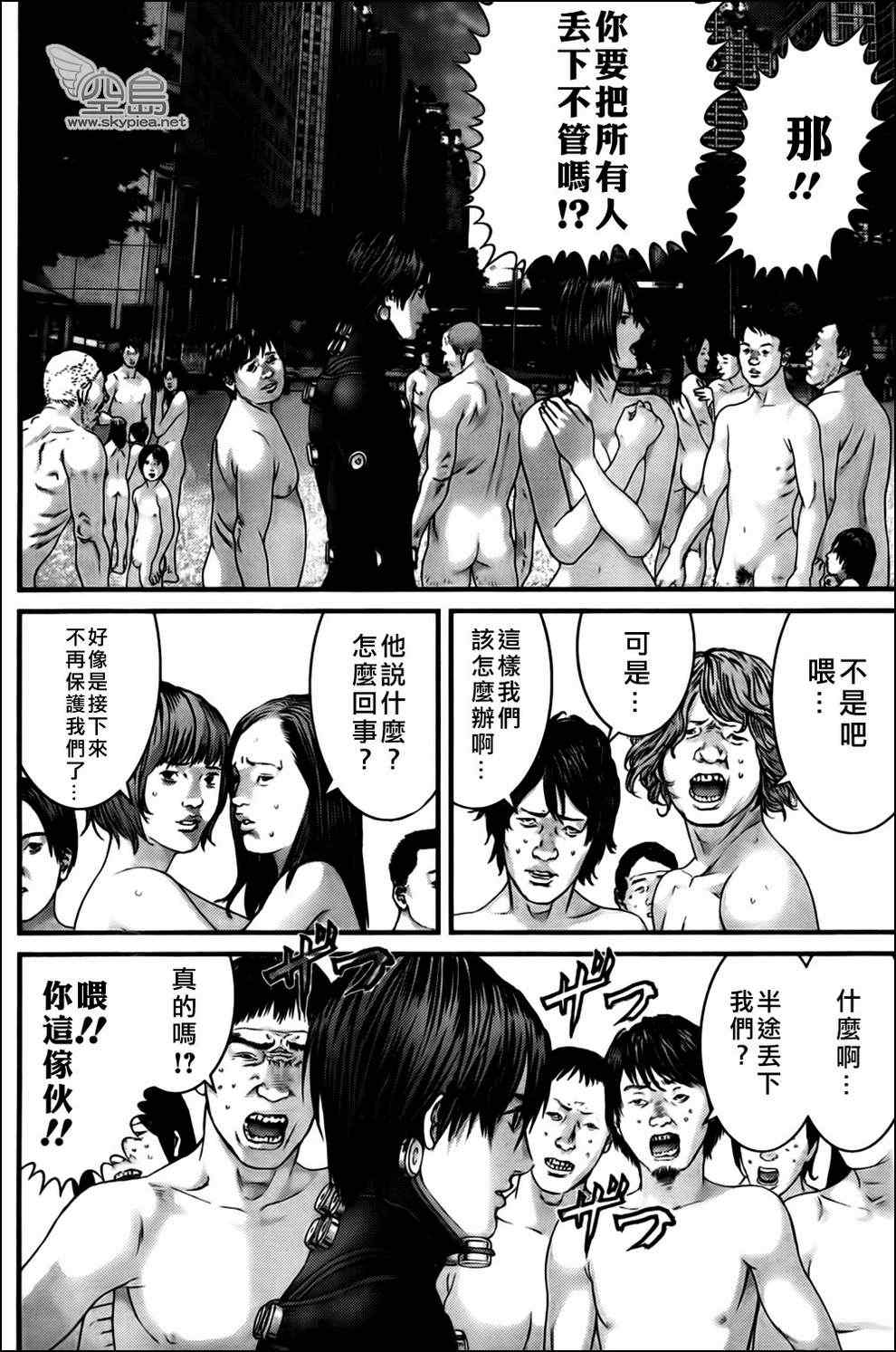 第 18 页