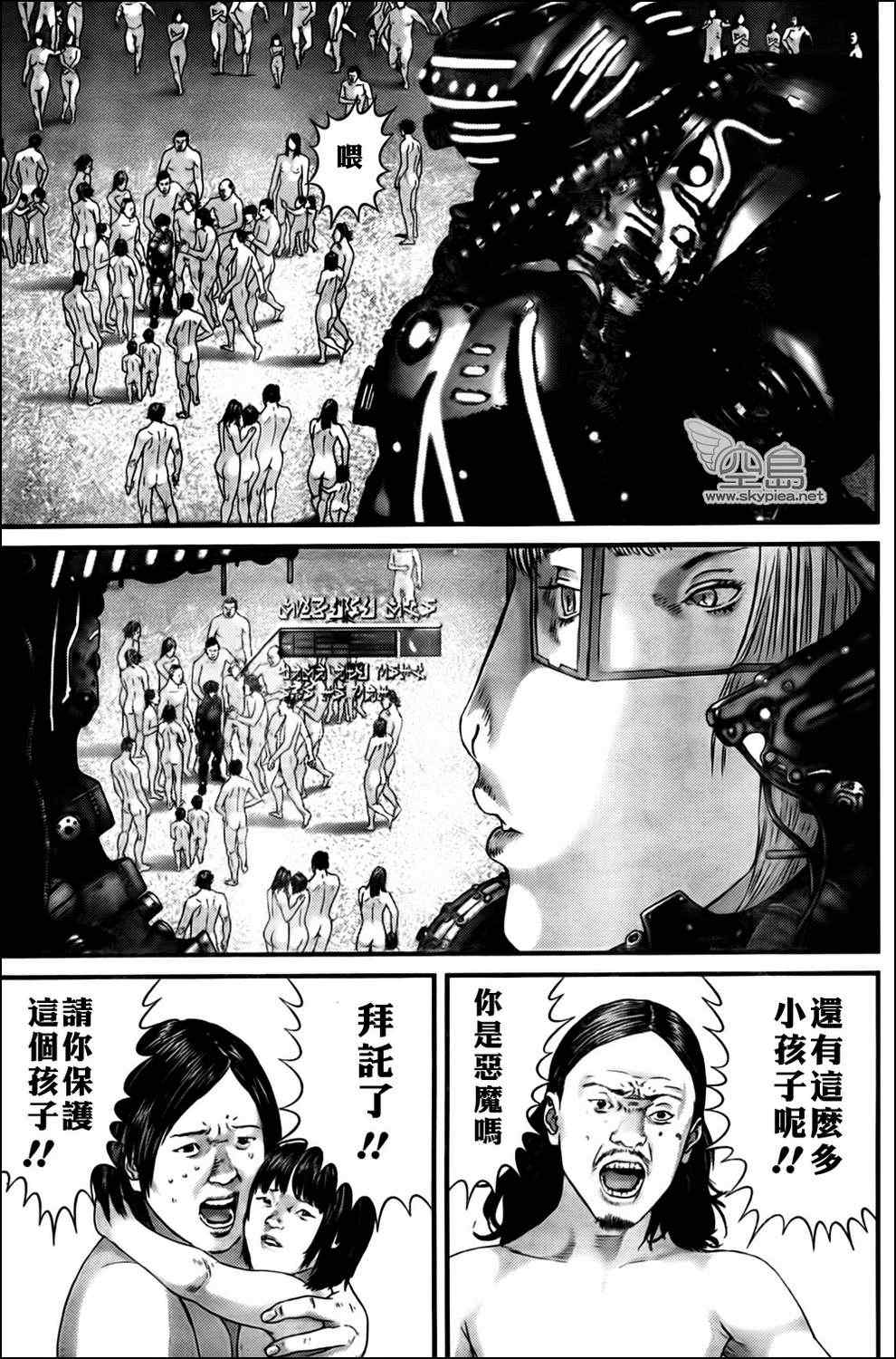 第 19 页