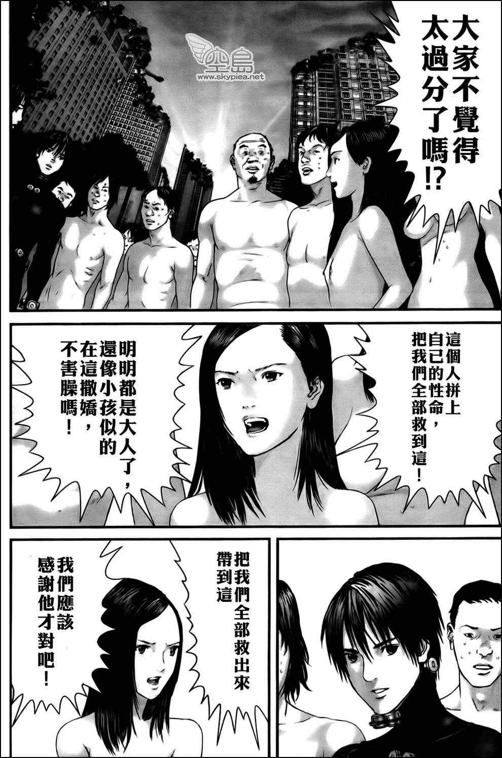 第 20 页