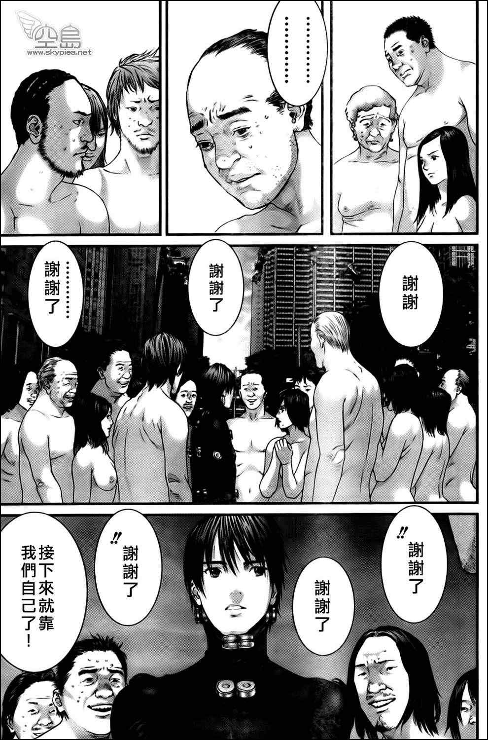第 21 页