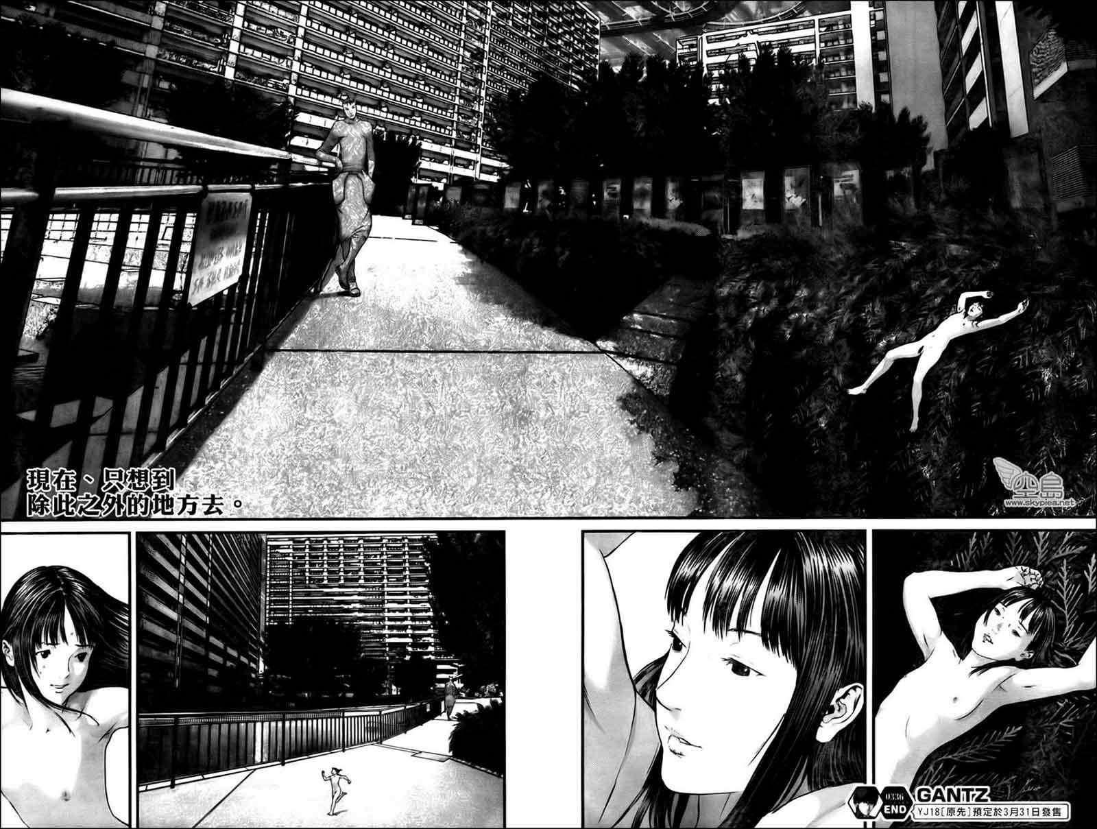 第 24 页