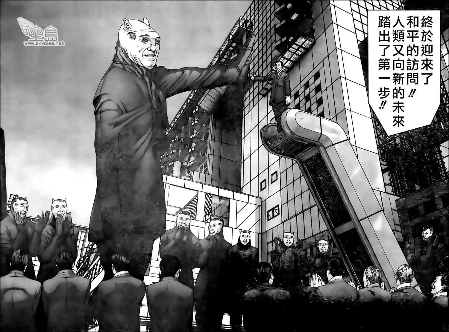 第 11 页