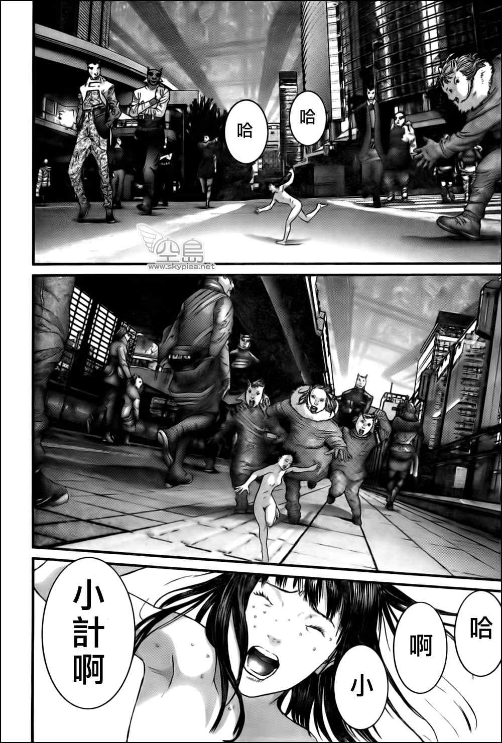 第 17 页