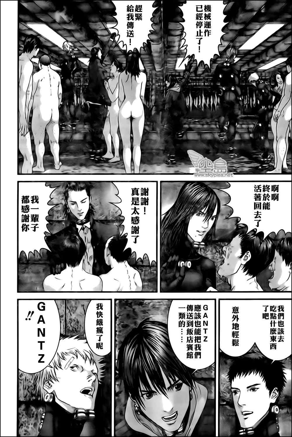 第 19 页
