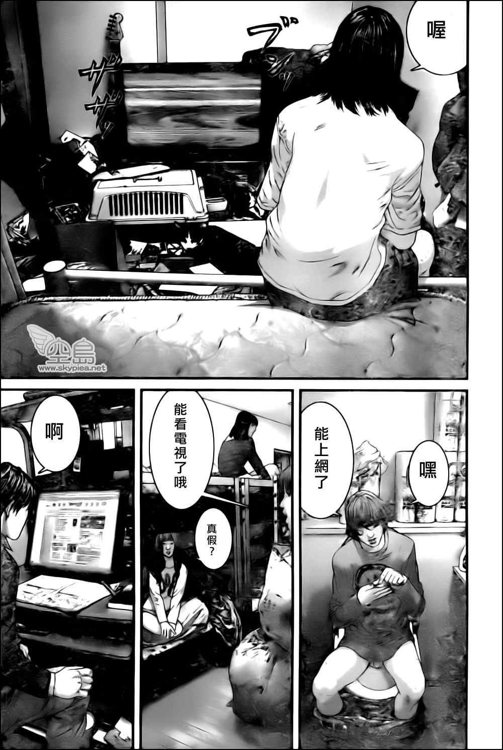 第 8 页