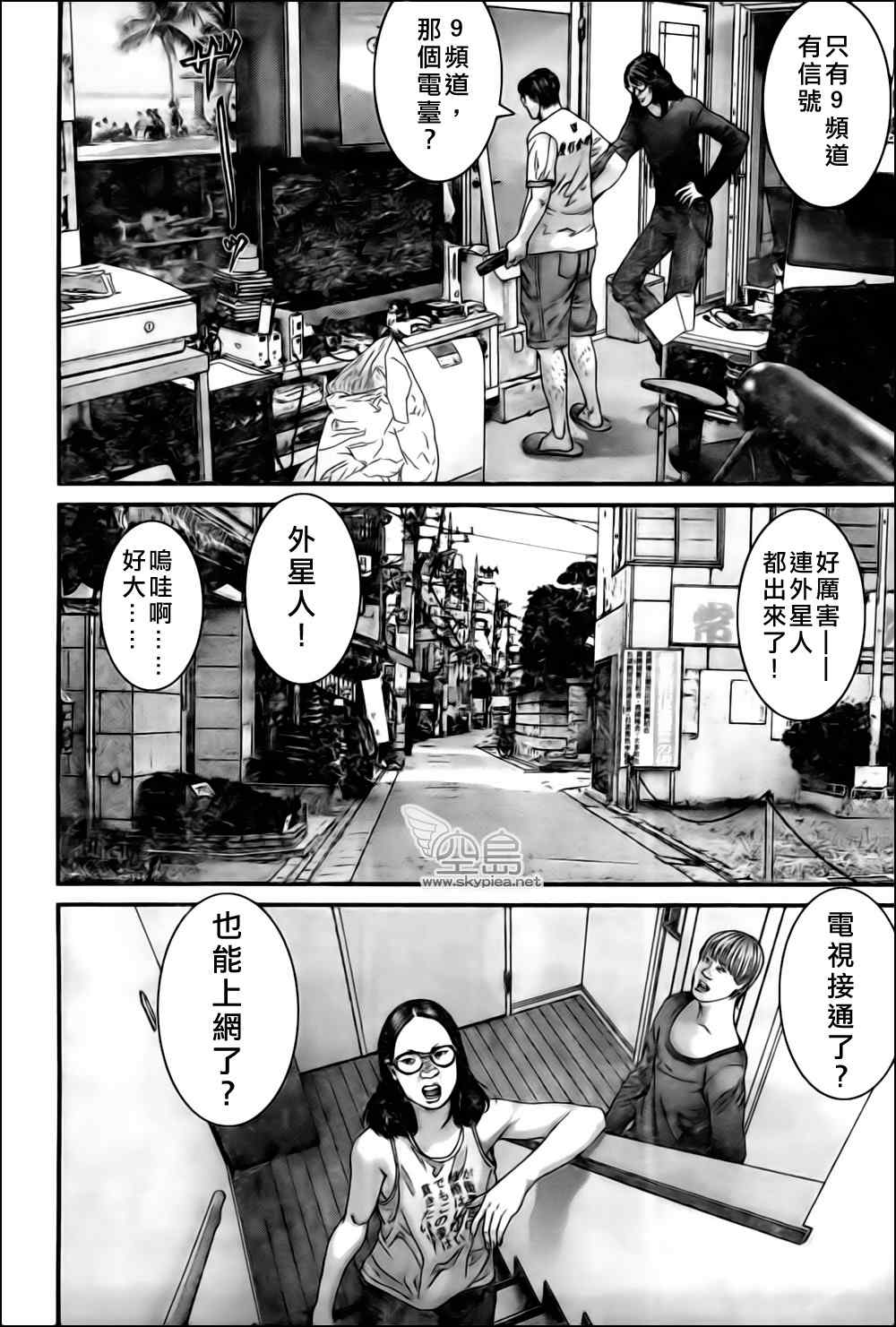 第 9 页