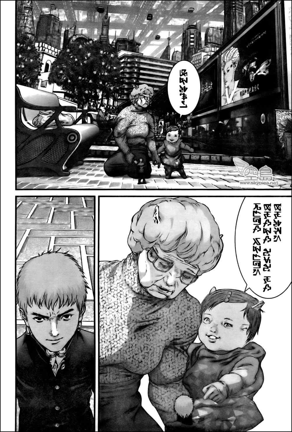 第 14 页