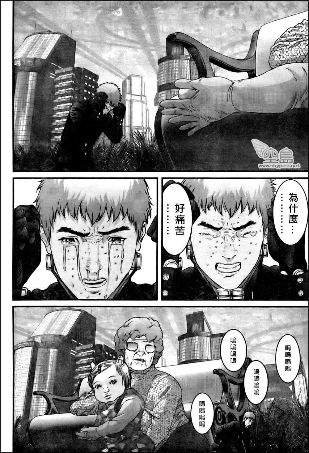 第 16 页