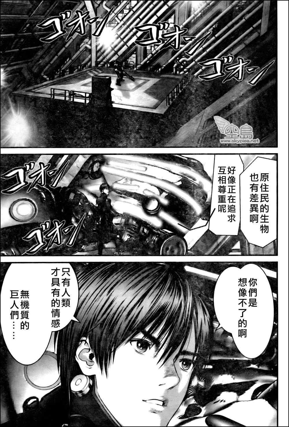 第 17 页