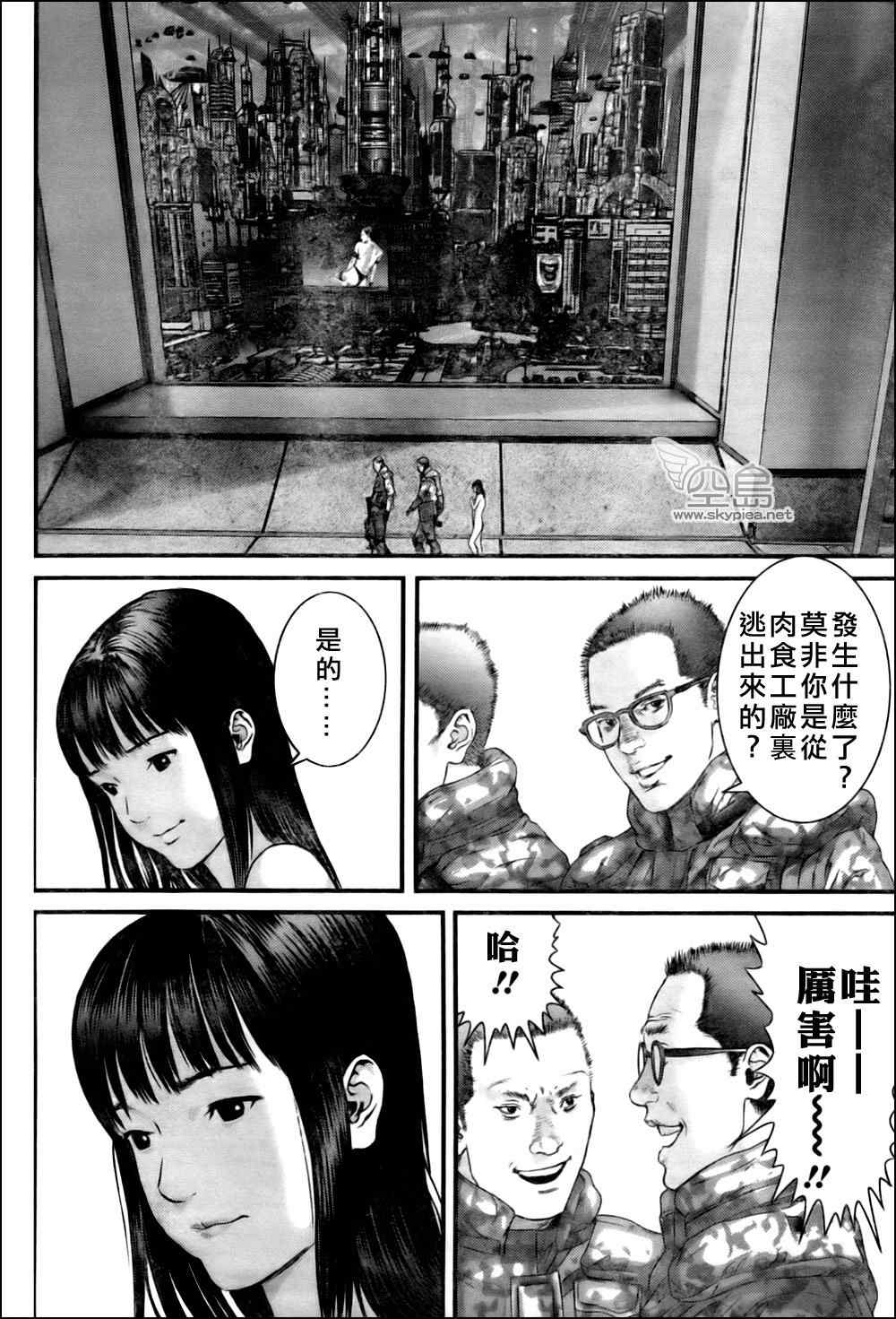 第 18 页