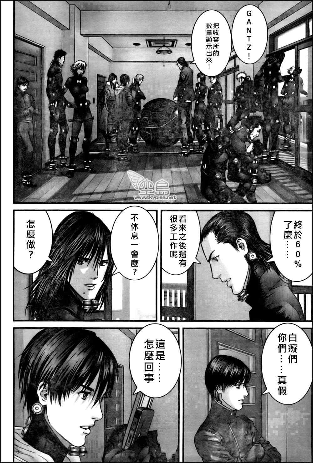 第 20 页