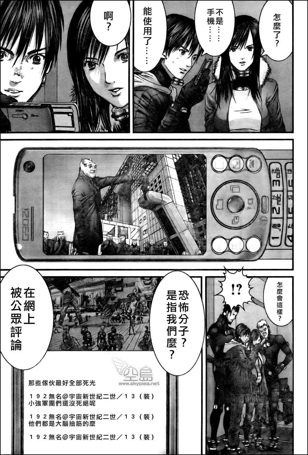 第 21 页