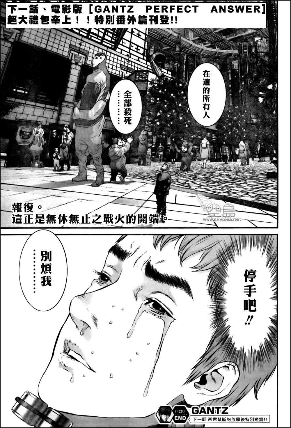 第 23 页