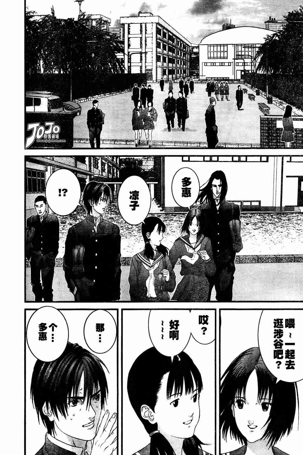 第 10 页