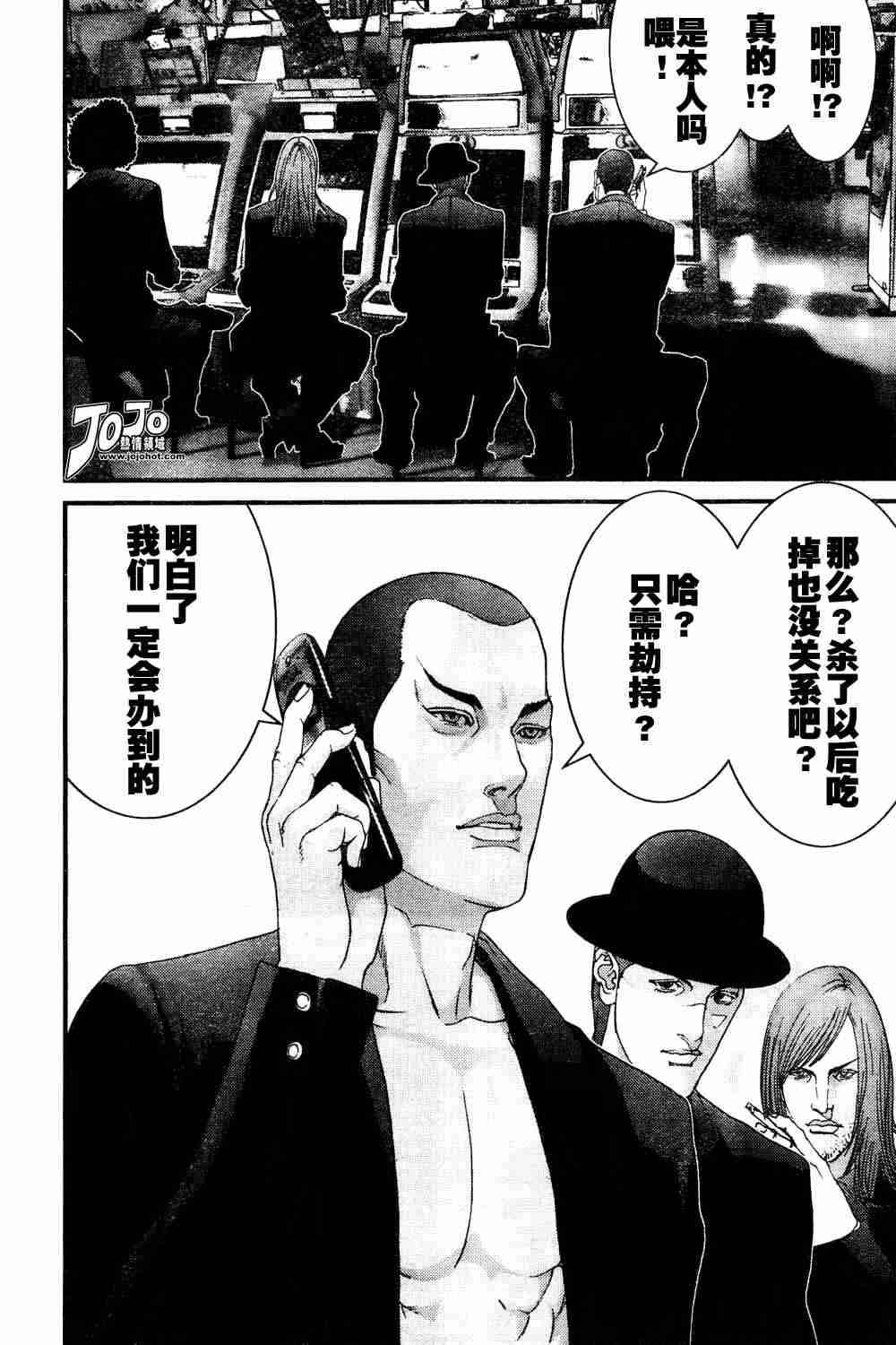 第 14 页
