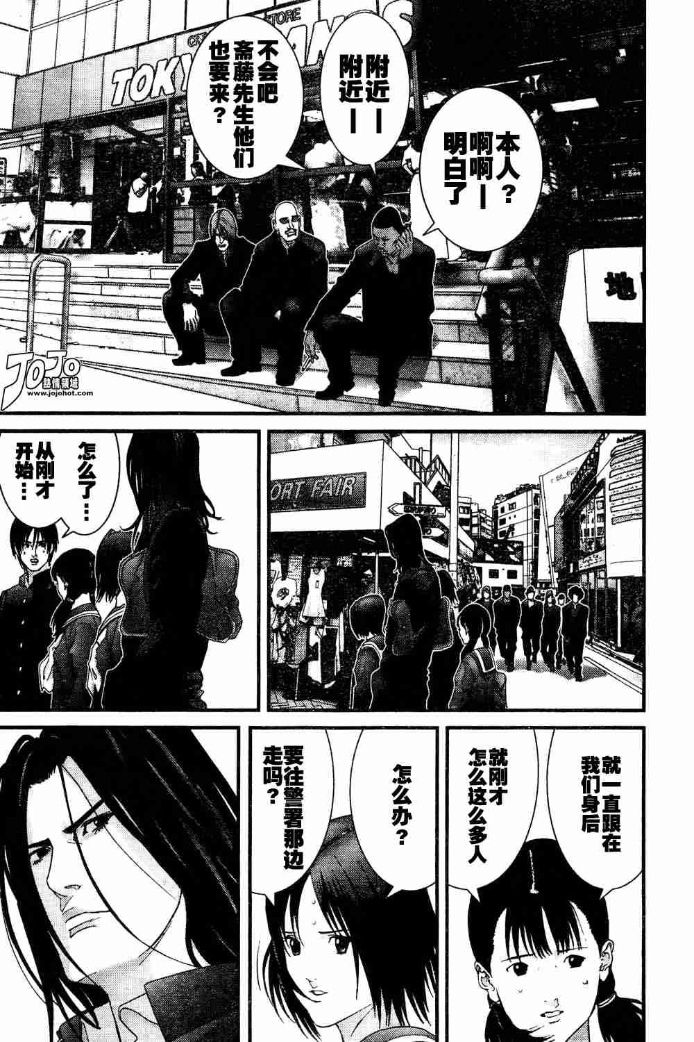 第 15 页